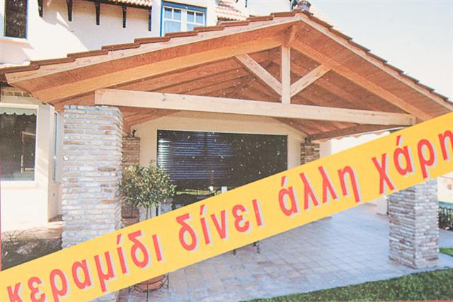 Δουλειές