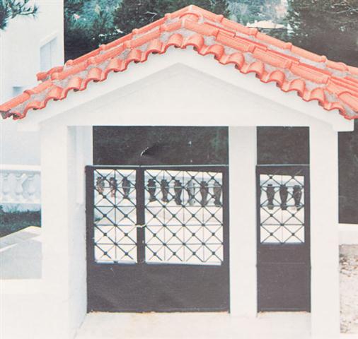 Δουλειές